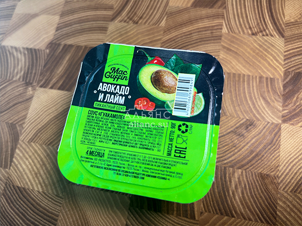 Соус Гуакамоле (90 гр) в Курске