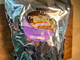 Уклейка вяленая: Деревенские гренки со вкусом чеснока и зеленью (Сурские)