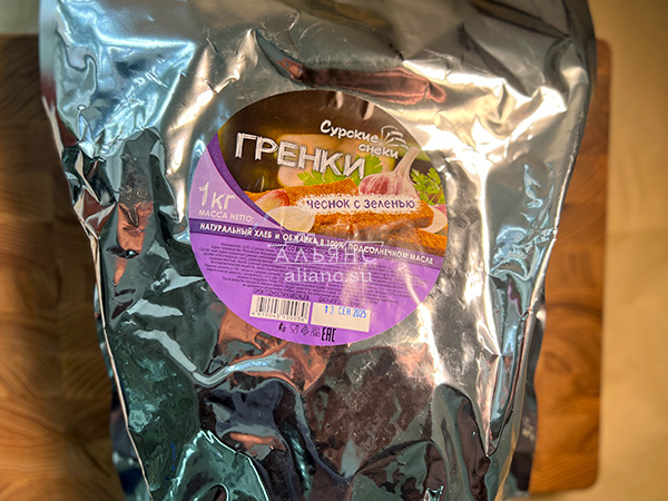 Деревенские гренки со вкусом чеснока и зеленью (Сурские) в Курске