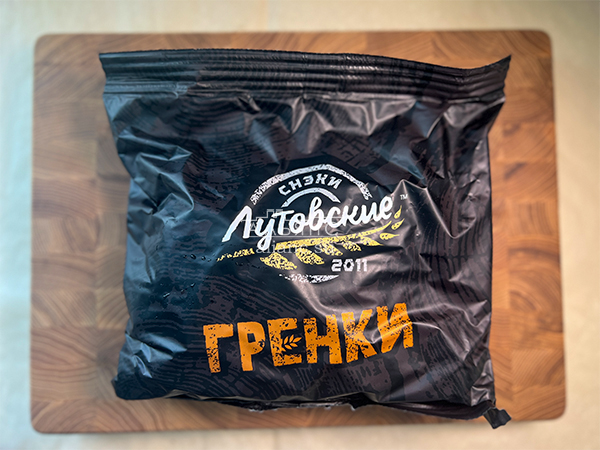 Багет телятина на гриле в Курске