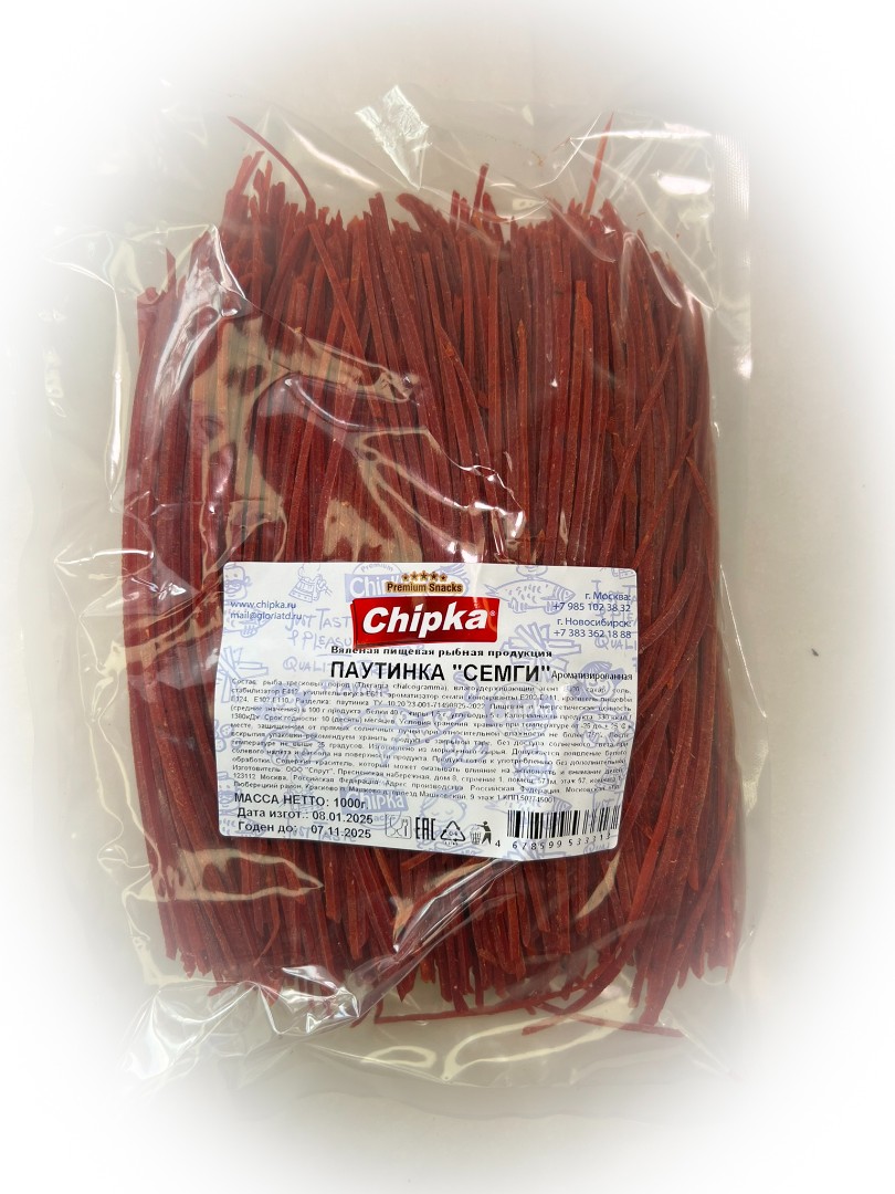 Семга паутинка (Chipka) 1кг в Курске
