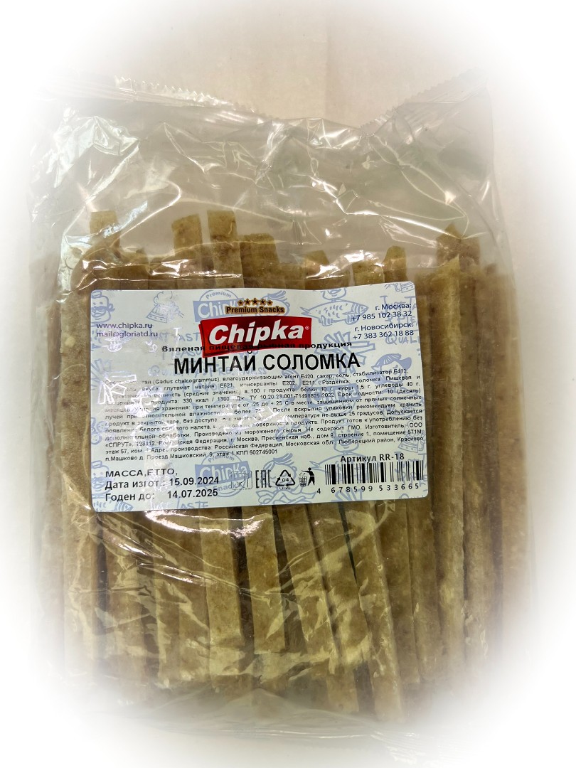 Минтай соломка (Chipka) в Курске