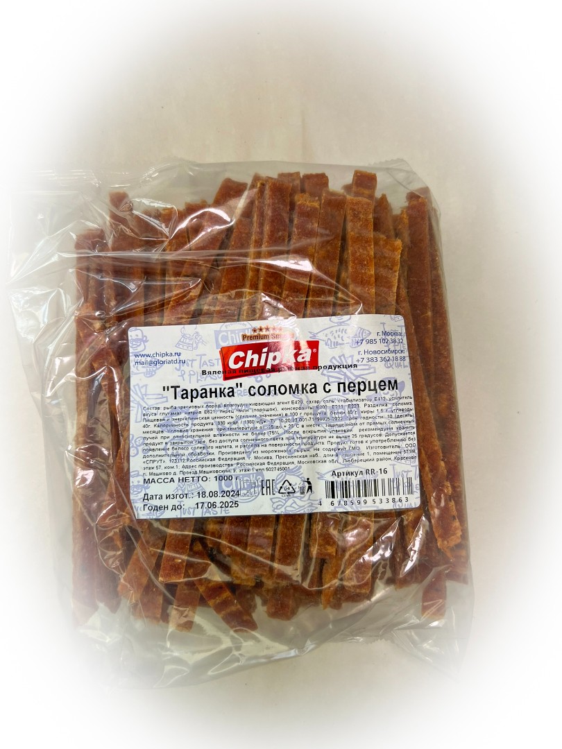 Таранка с перцем (соломка) (Chipka) в Курске