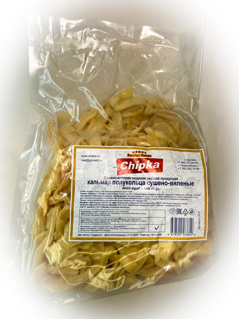 Кальмар кольца (Chipka) в Курске