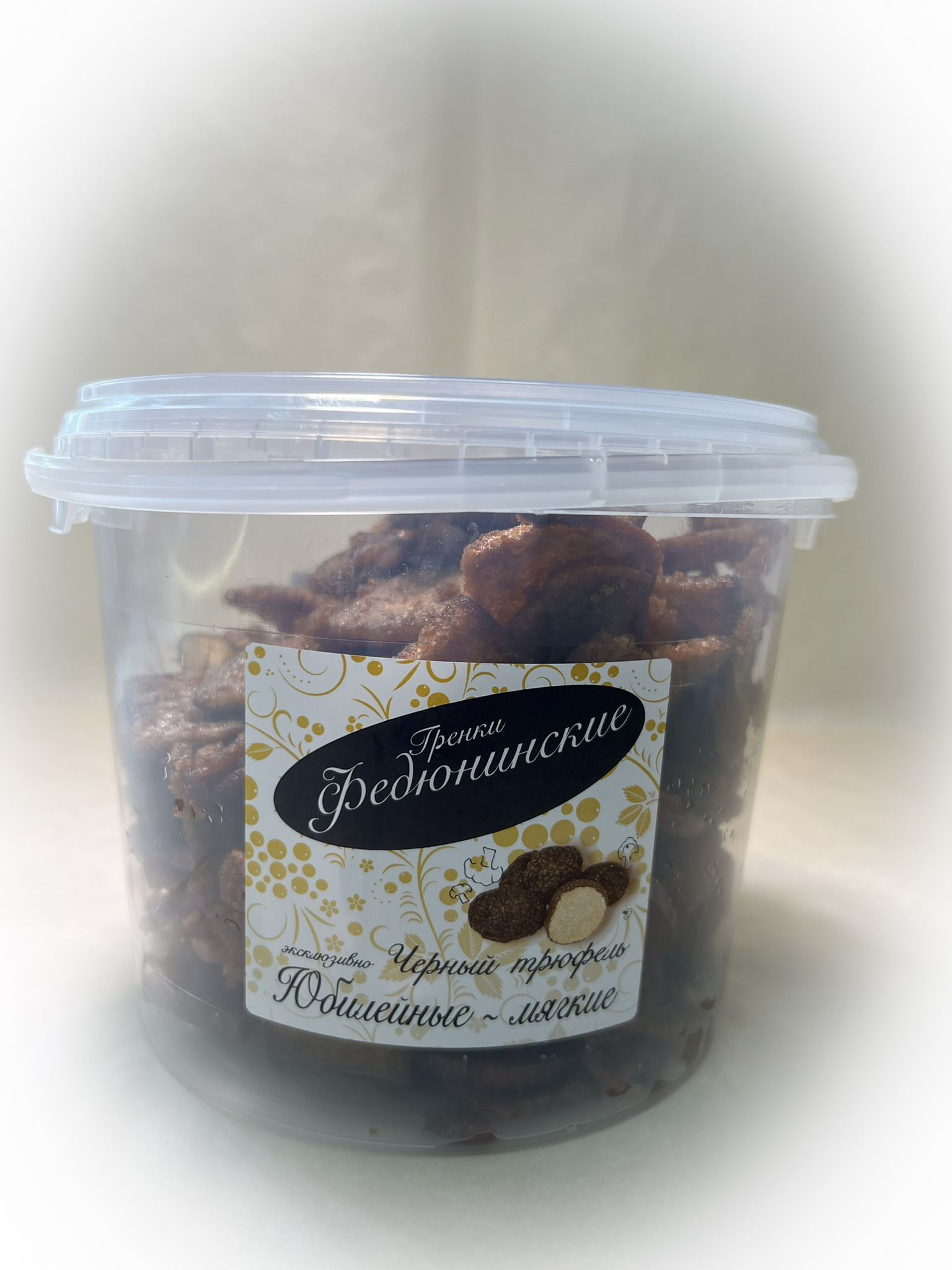 Гренки "ФЕДЮНИНСКИЕ" "Черный трюфель" (ведро 900 гр.) в Курске