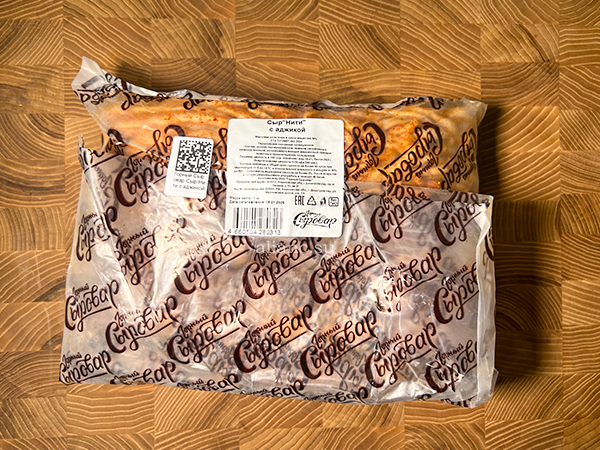 Сыр 1 кг ГОРНЫЙ СЫРОВАР (Нити с аджикой) в Курске