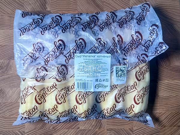 Сыр 1 кг ГОРНЫЙ СЫРОВАР (Метёлка копчёная) в Курске