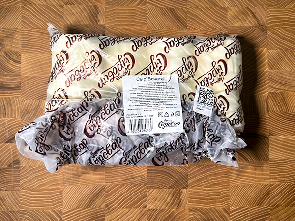 Сыр 1 кг ГОРНЫЙ СЫРОВАР (Бочата) в Курске