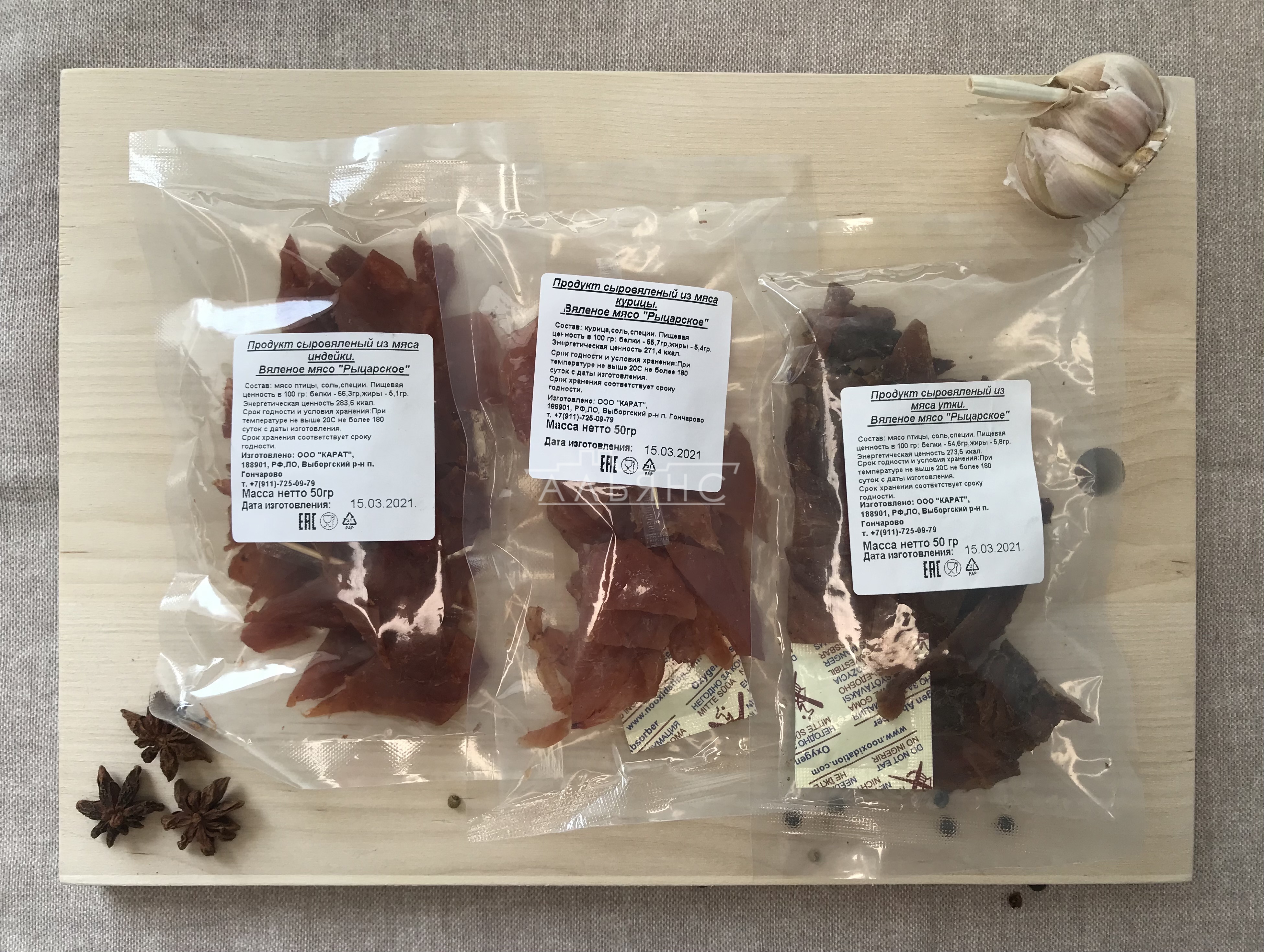 Рыцарское мясо лось в Курске